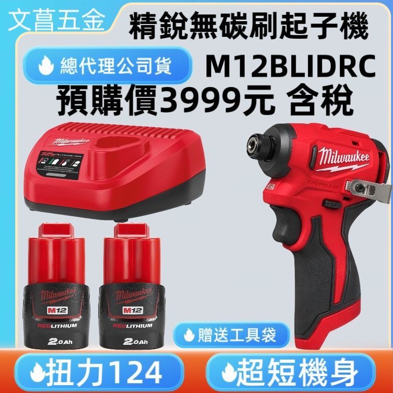 配套收納箱  請依造群組名子下單