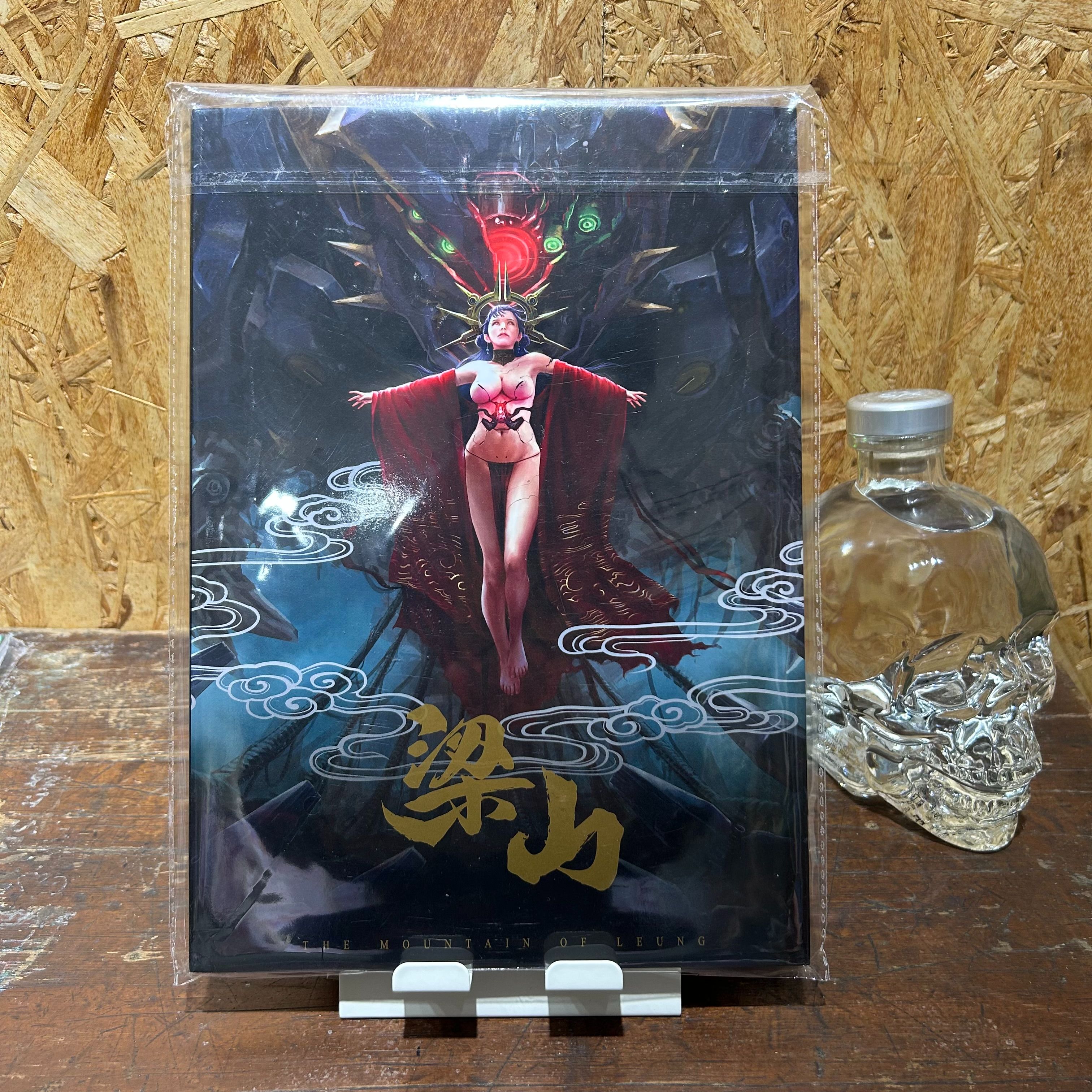 The Mountain of Leung 梁山 畫册 Frankiew Yip作品