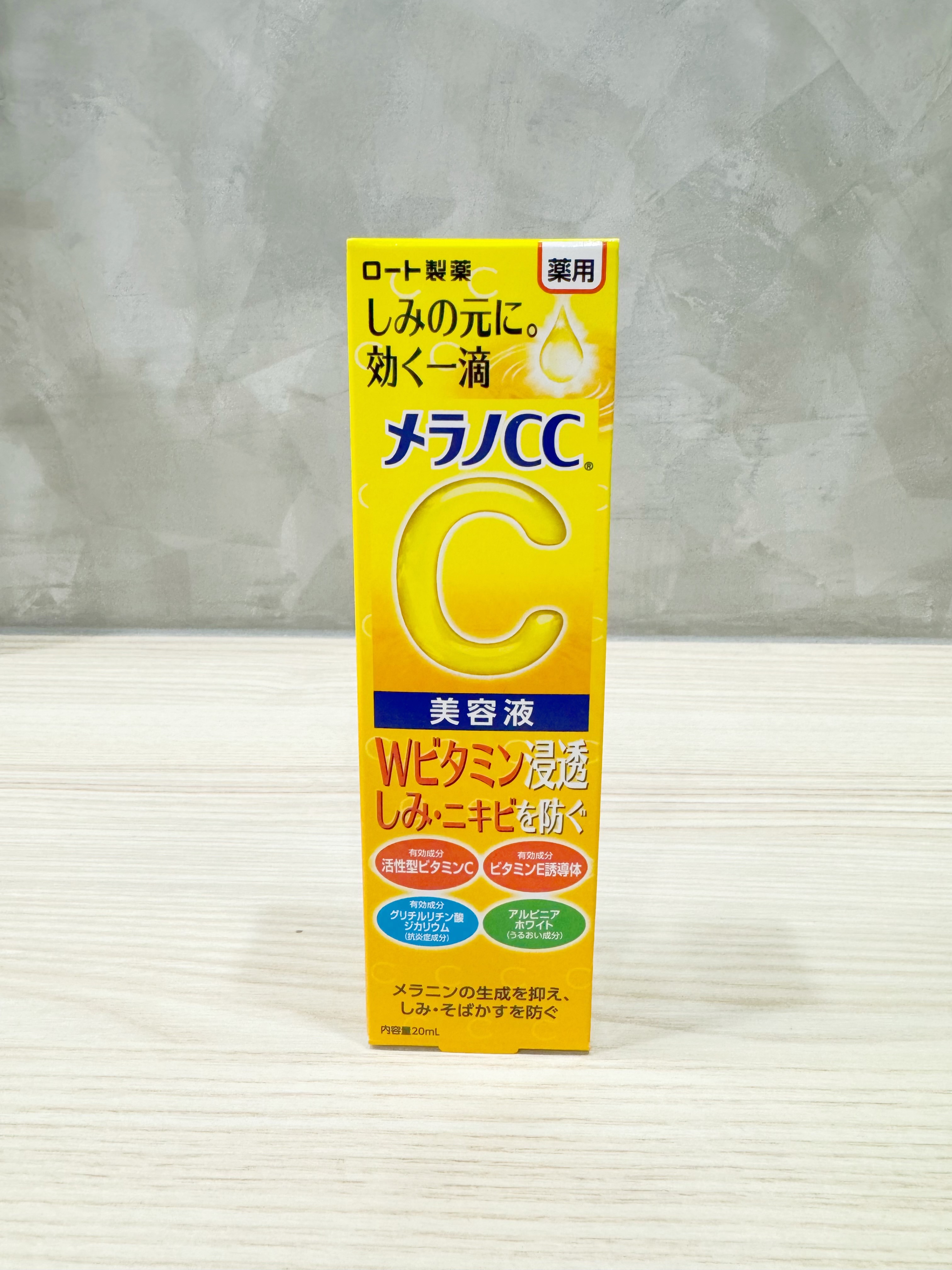 Melano CC 樂敦 維他命C美容液 精華液