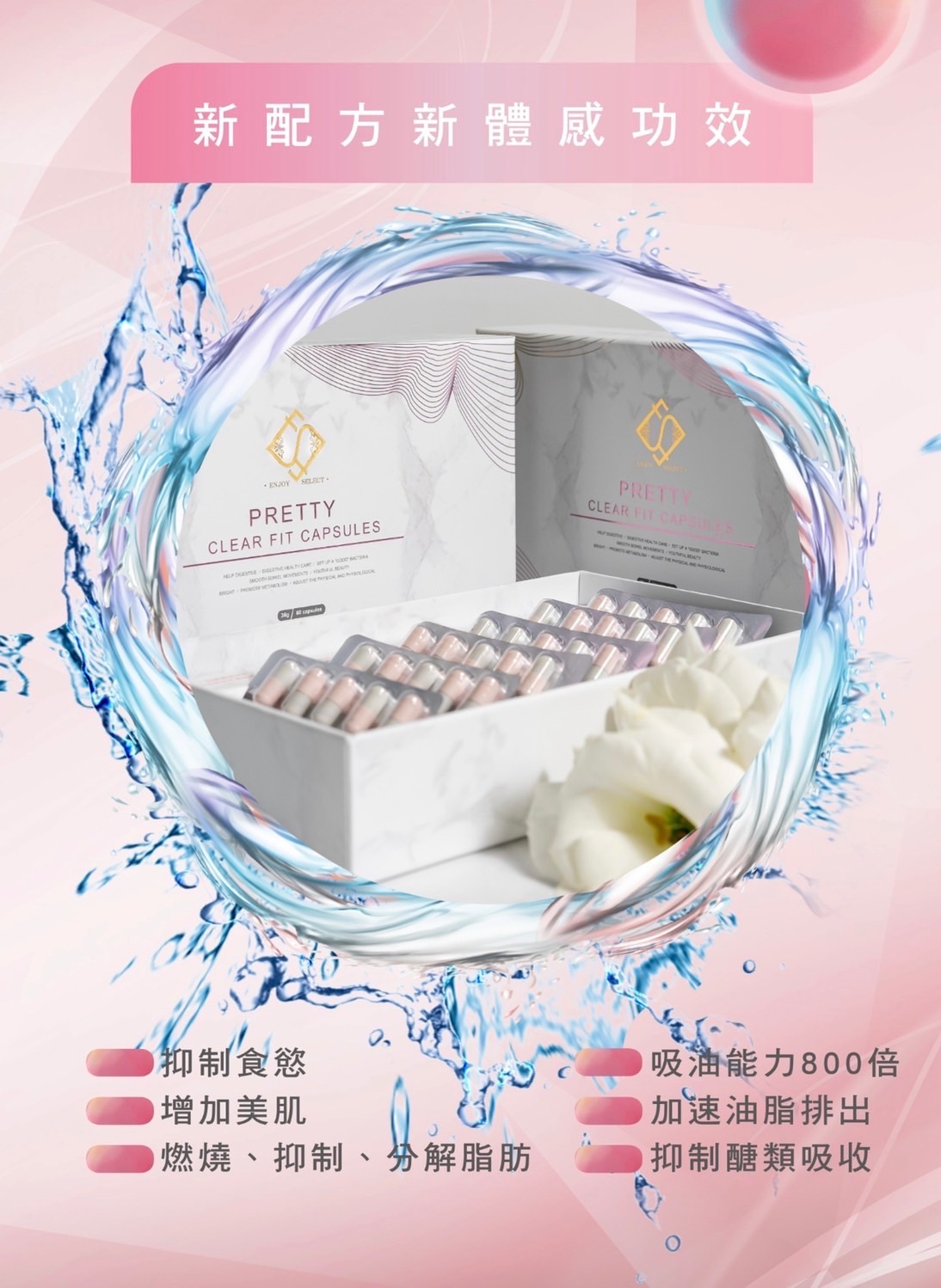 靚顏四合一🥛🌫️