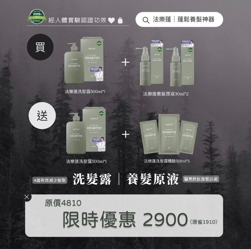 法樂蓬活動組🤍🤍🤍