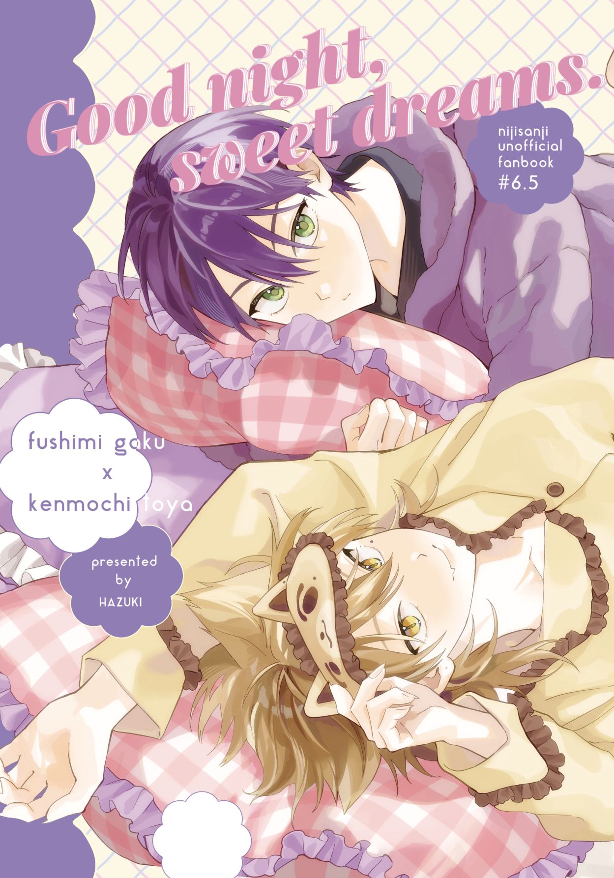 Good night，sweet dream.