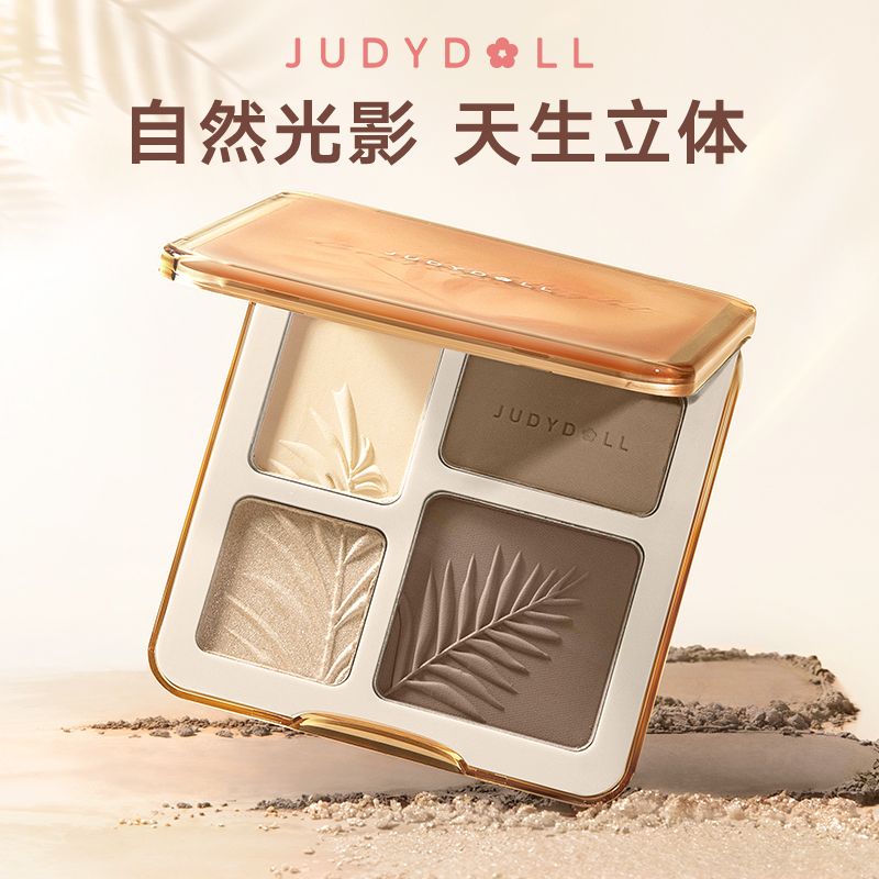 judydoll 橘朵 高光修容一體盤 100%正品保障 台灣倉庫直發