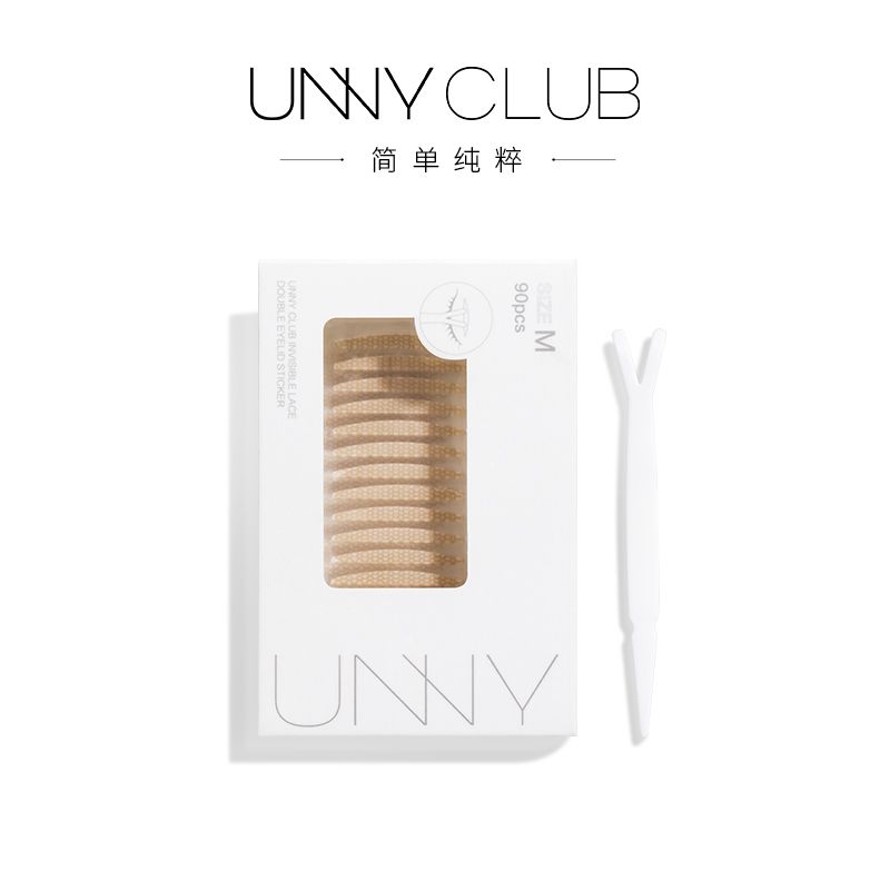 Unny 雙眼皮貼 100%正品保證 台灣倉庫直發