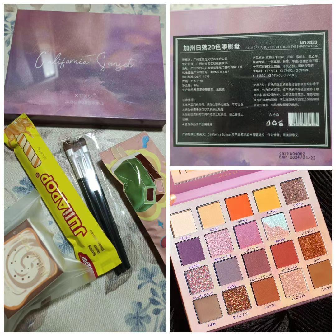 加州日落20格眼影盤日落盤 + 贈3隻刷子 + 隨機贈送零食彩妝2-3樣