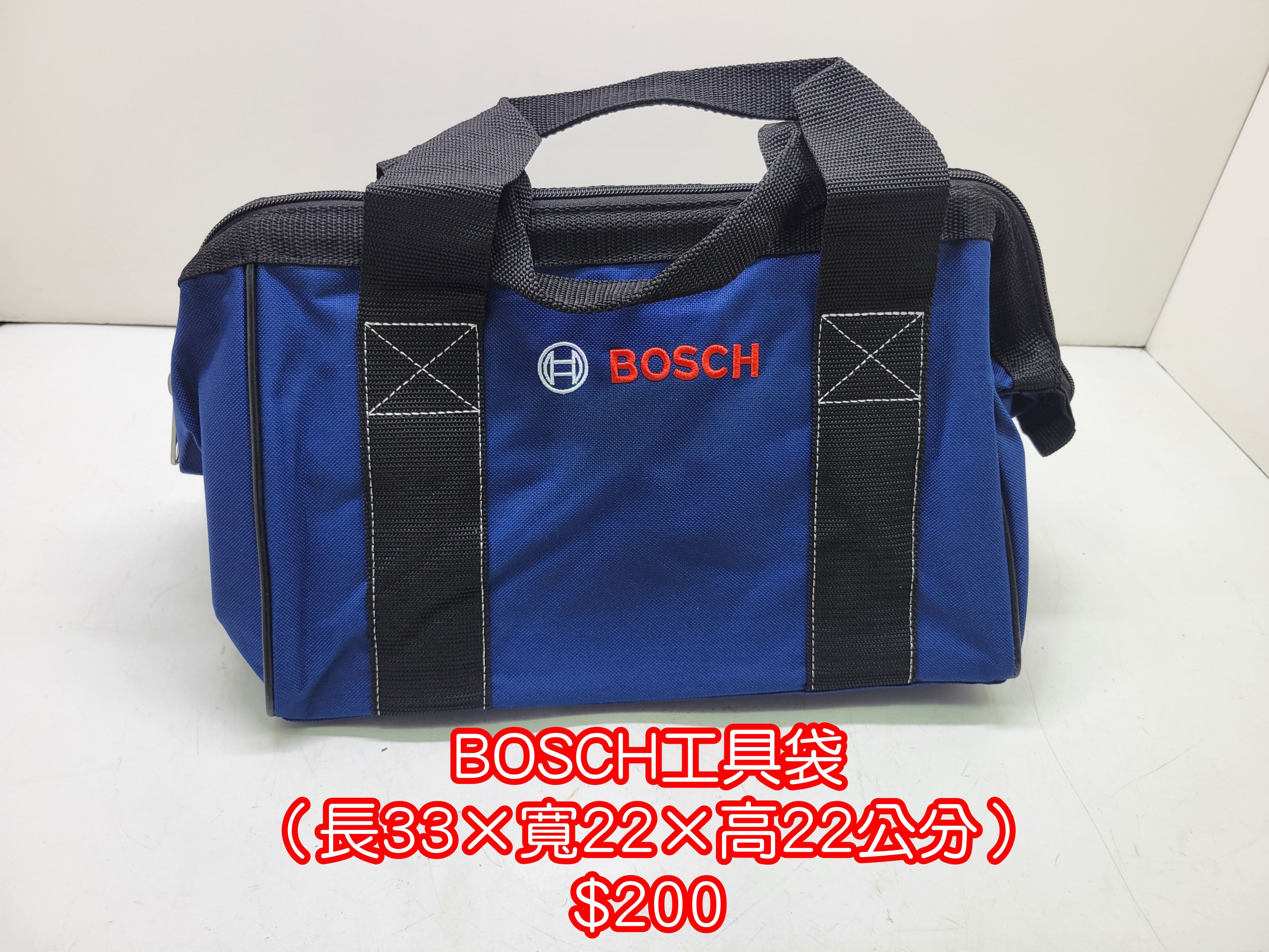 全新工具袋
