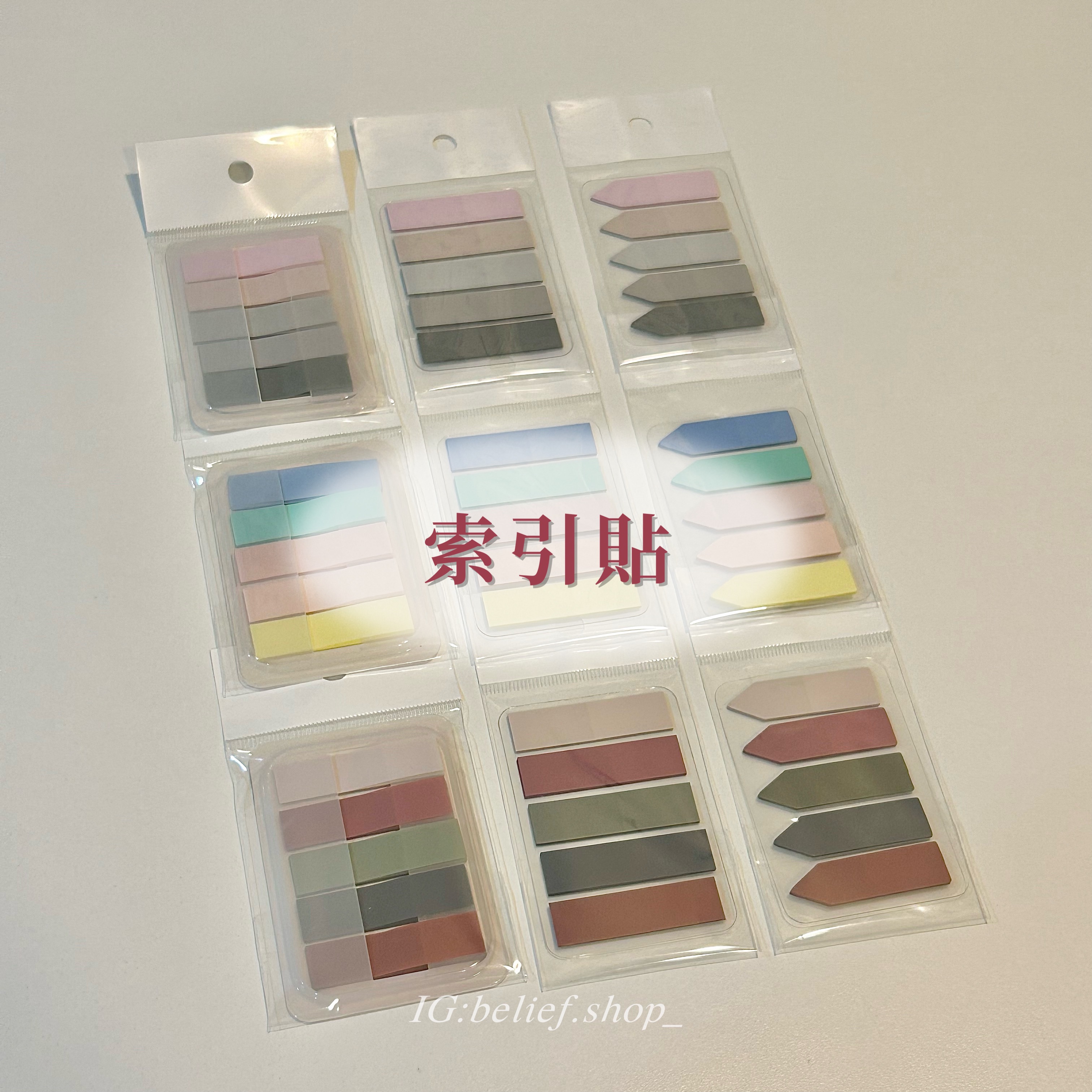Belief°| 現貨✨ 索引貼 標籤貼