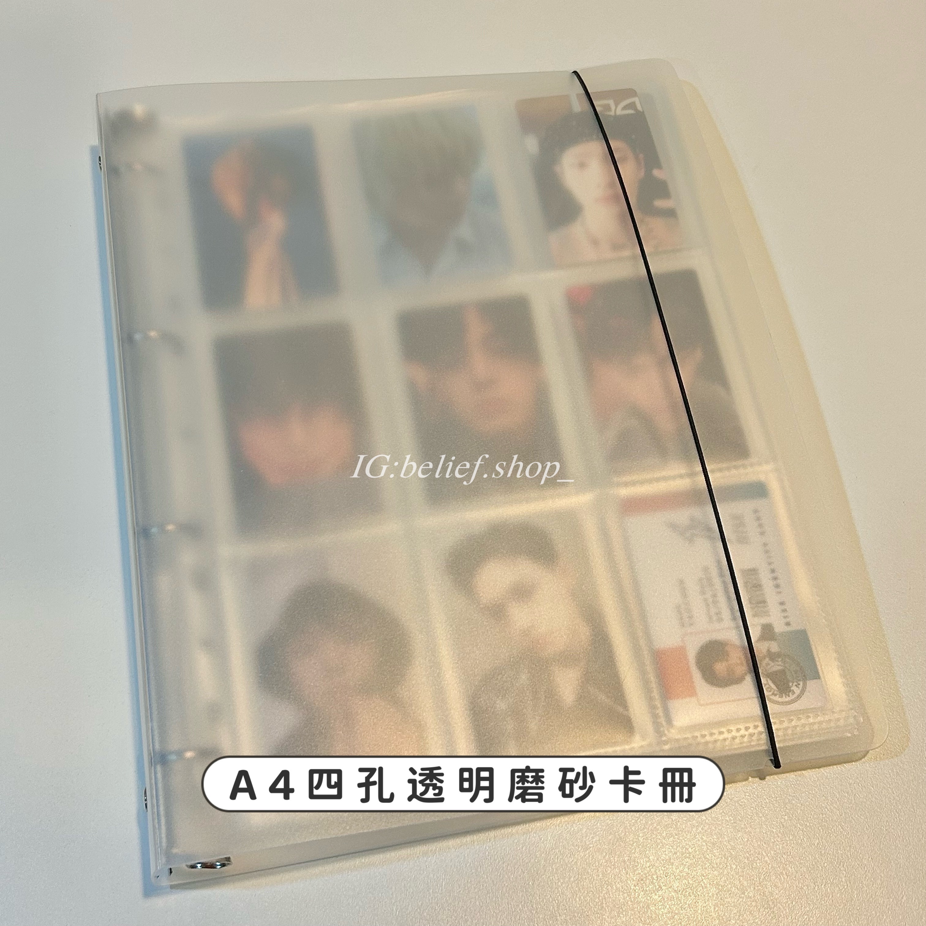 Belief°| 現貨✨ A4透明磨砂卡冊 附黑白綁帶