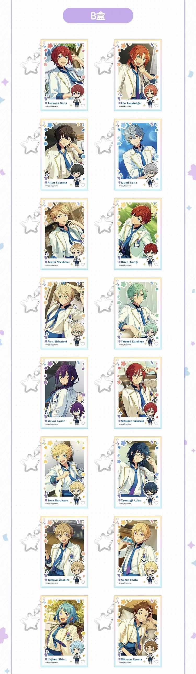 櫻花吊飾下單賣場