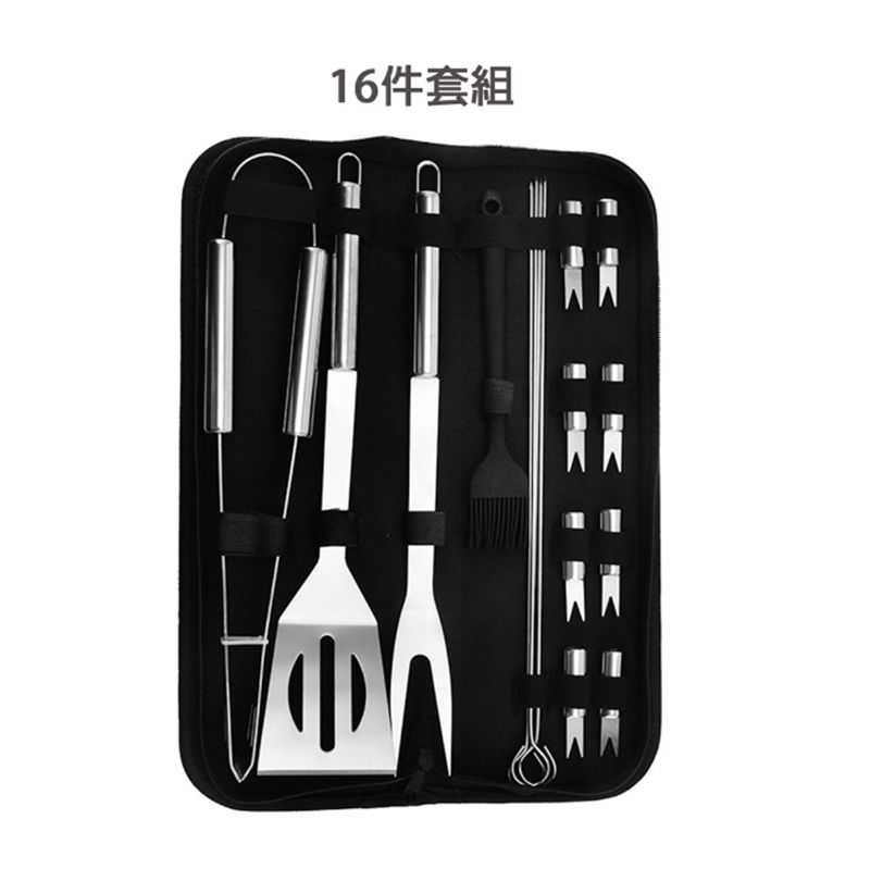 BBQ工具套組 16件套組