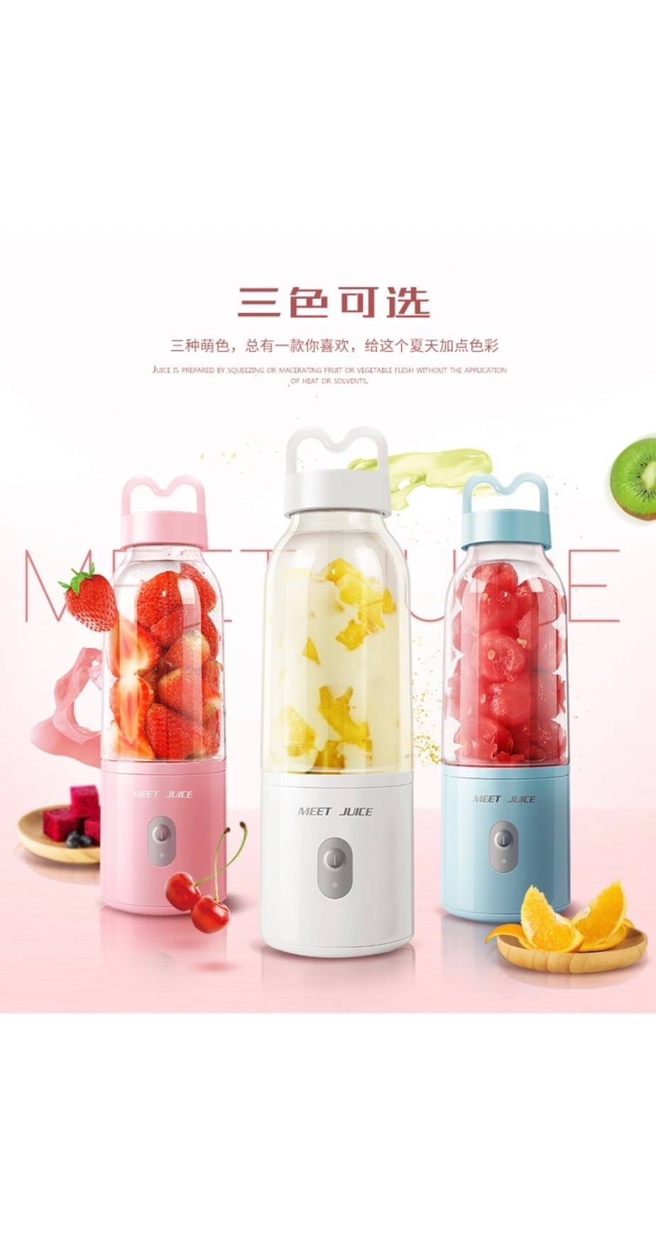 超推薦果汁機‼️可以打水果‼️