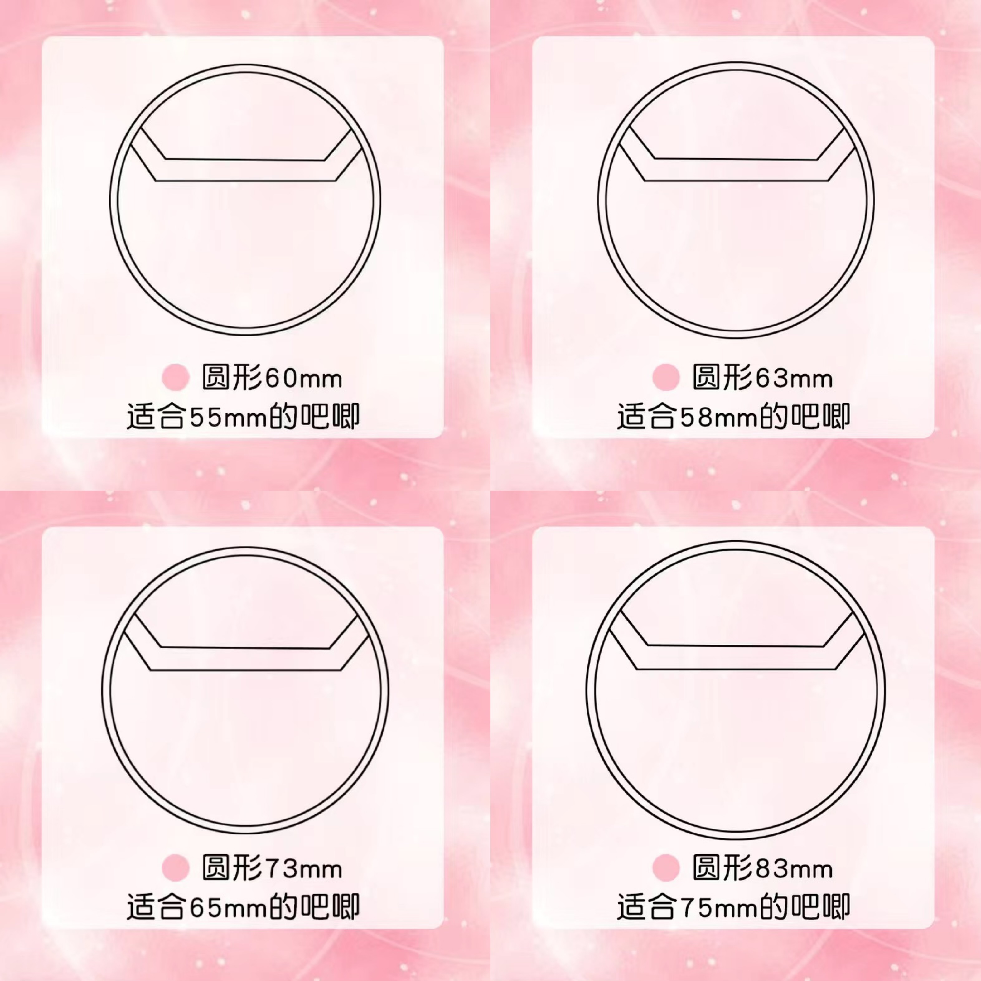 透明徽章套