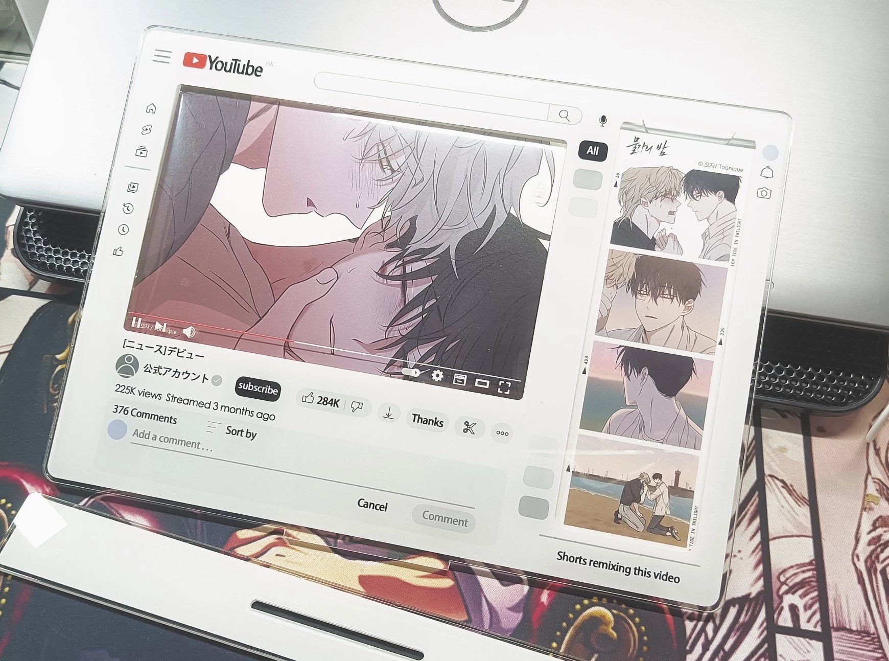 YouTube插卡立牌
