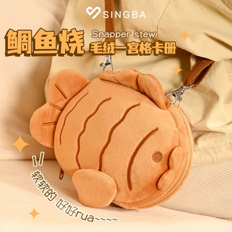 鯛魚燒毛絨一宮格卡冊