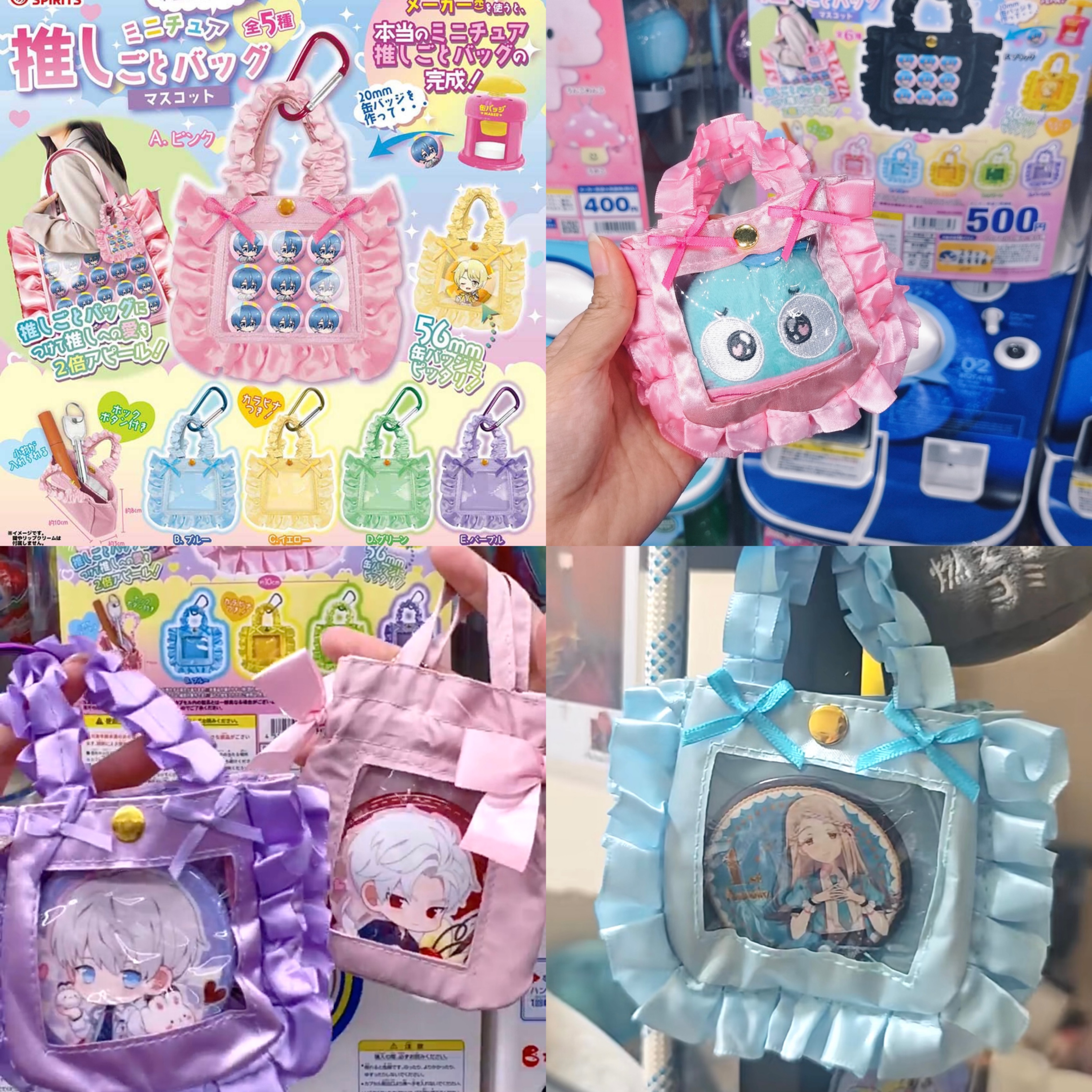 迷你痛包掛件