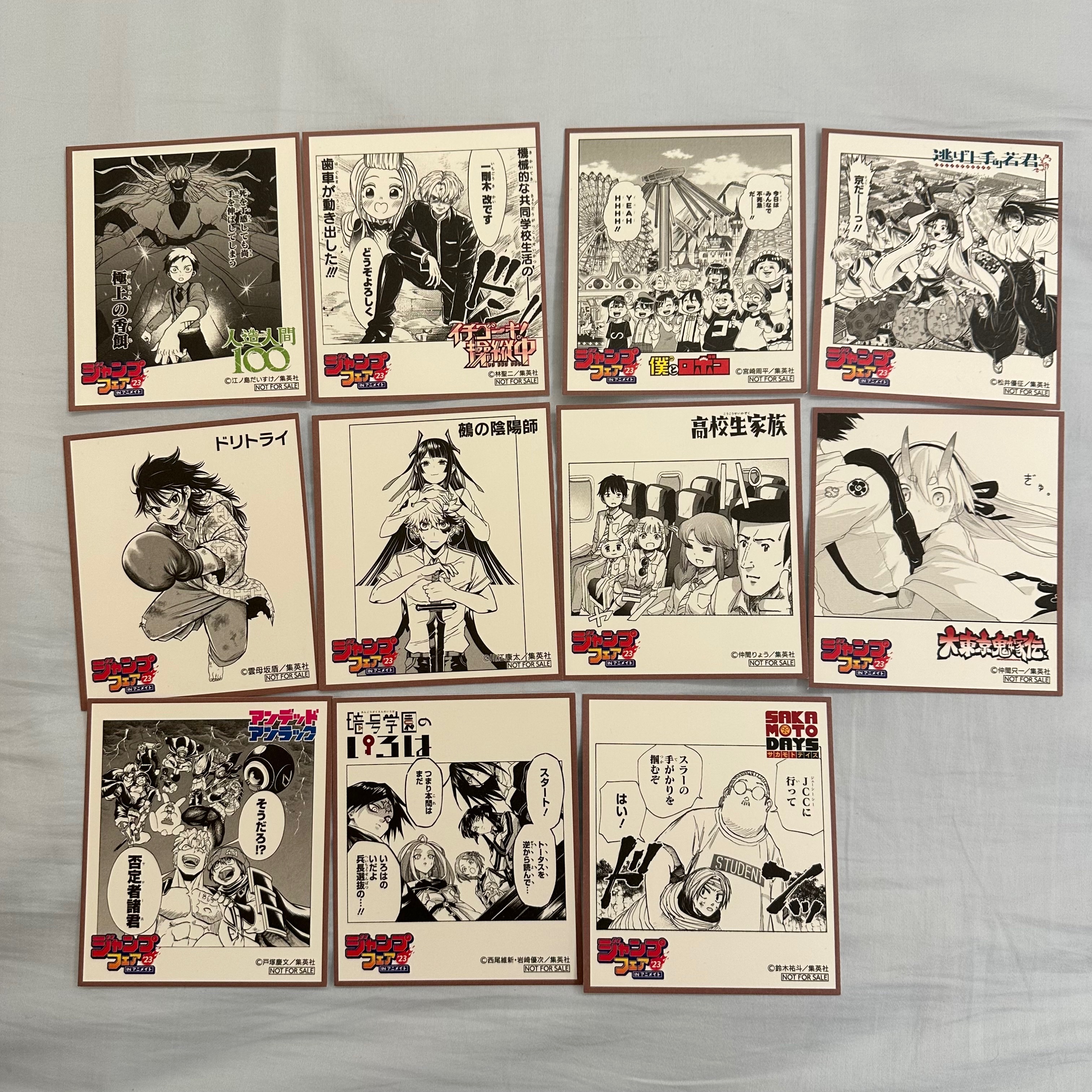 JF2023 卡片