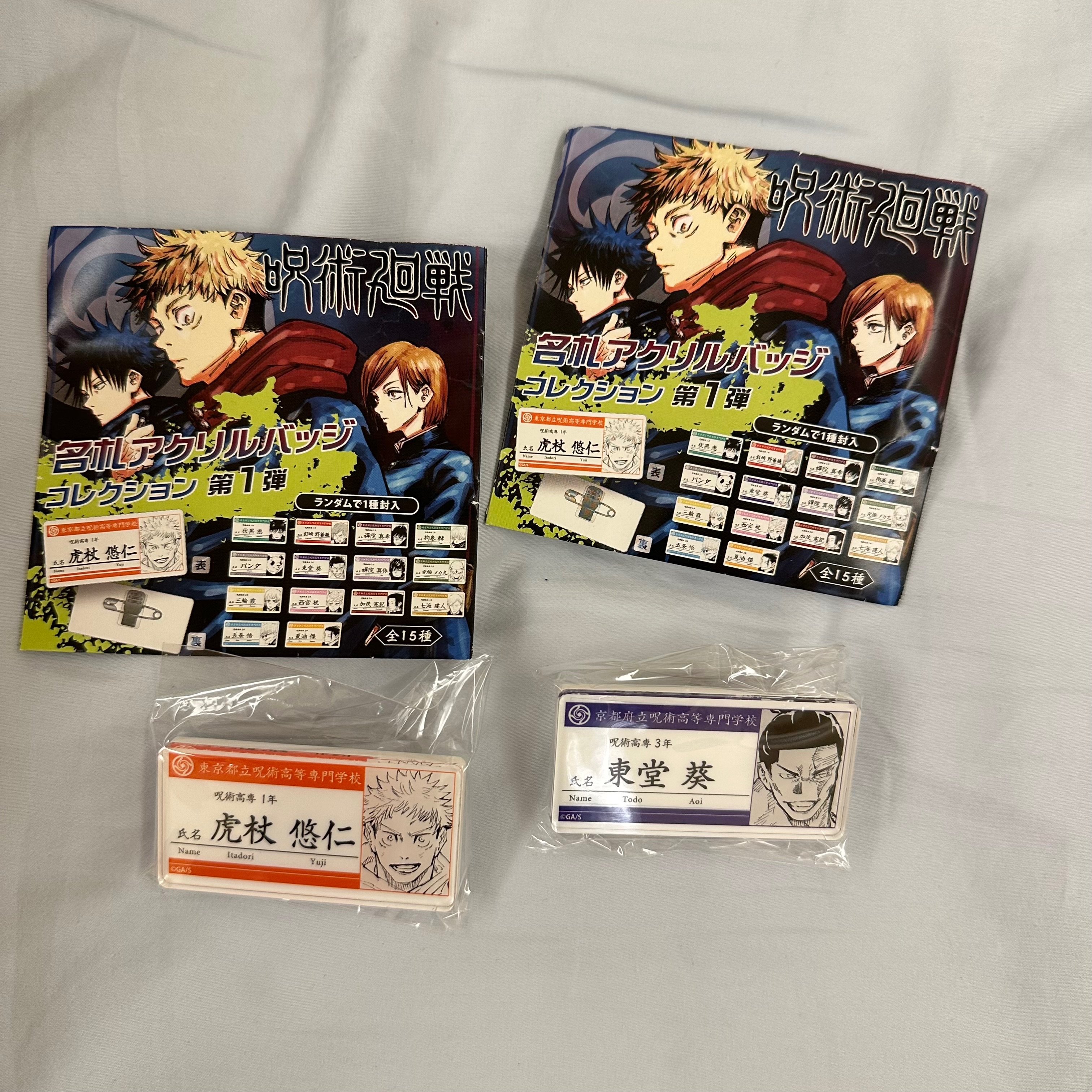 姓名壓克力別針