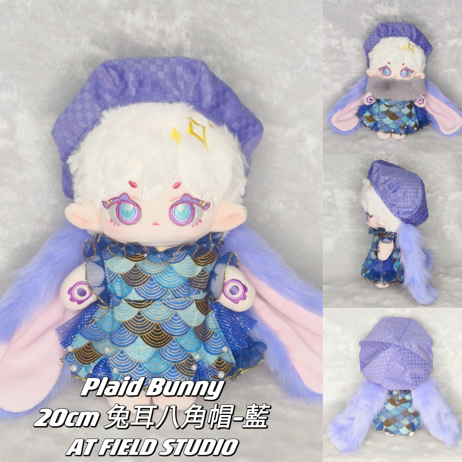 Plaid Bunny 20cm兔耳八角帽