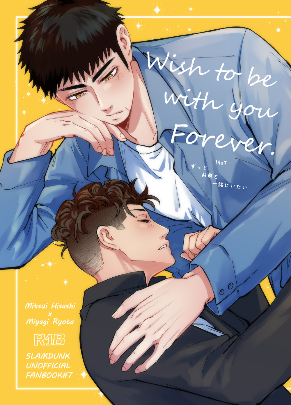【三良｜新刊預購】Wish to be with you forever《此為R18刊物未成年請勿下標》