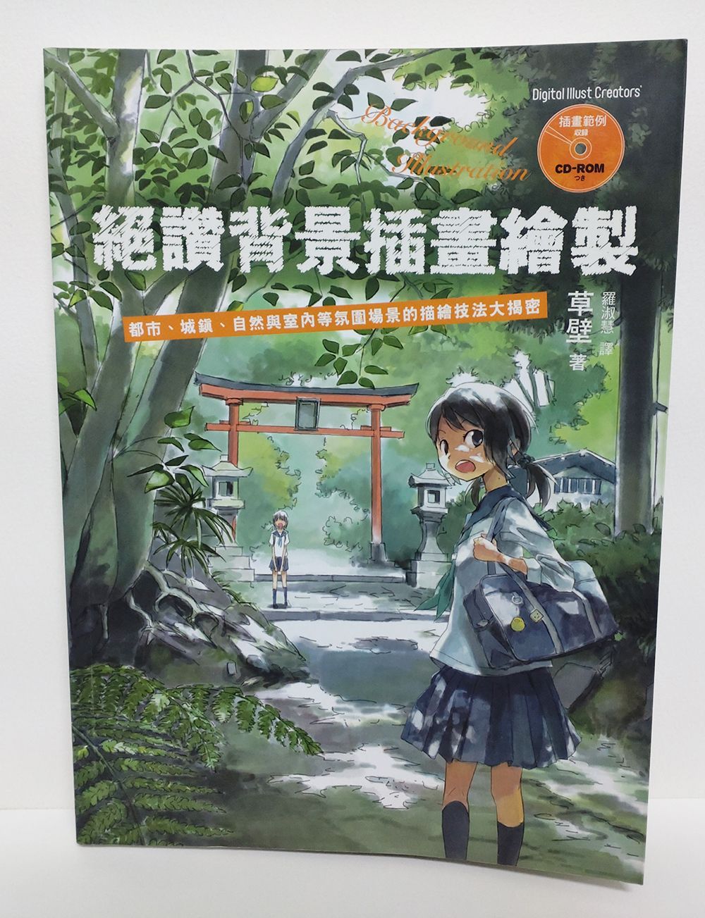 二手書2本