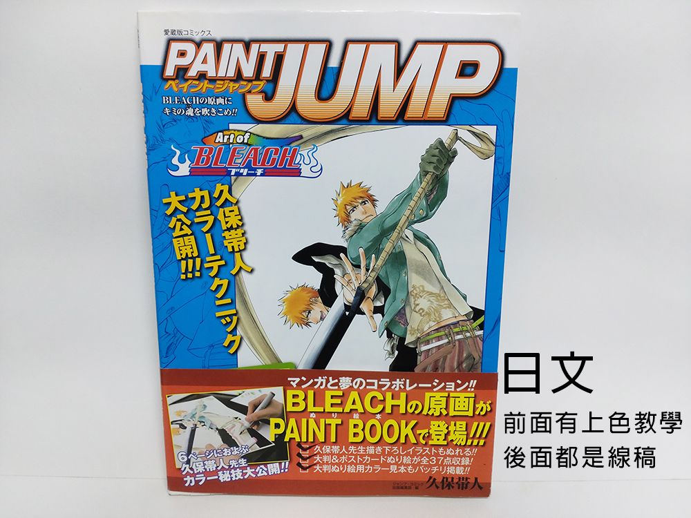 二手書5本