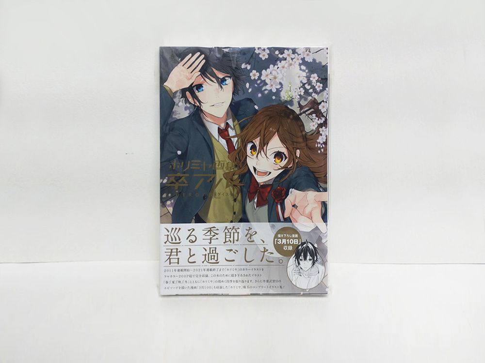 二手書籍