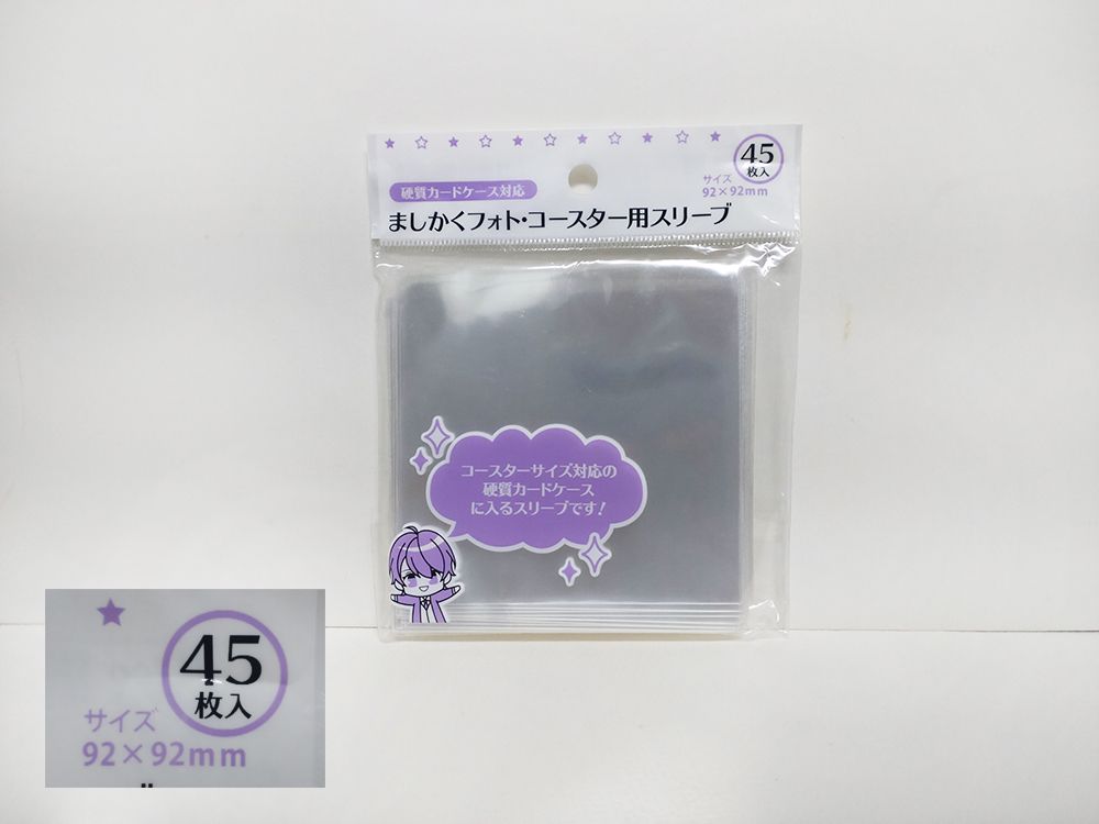 推活周邊