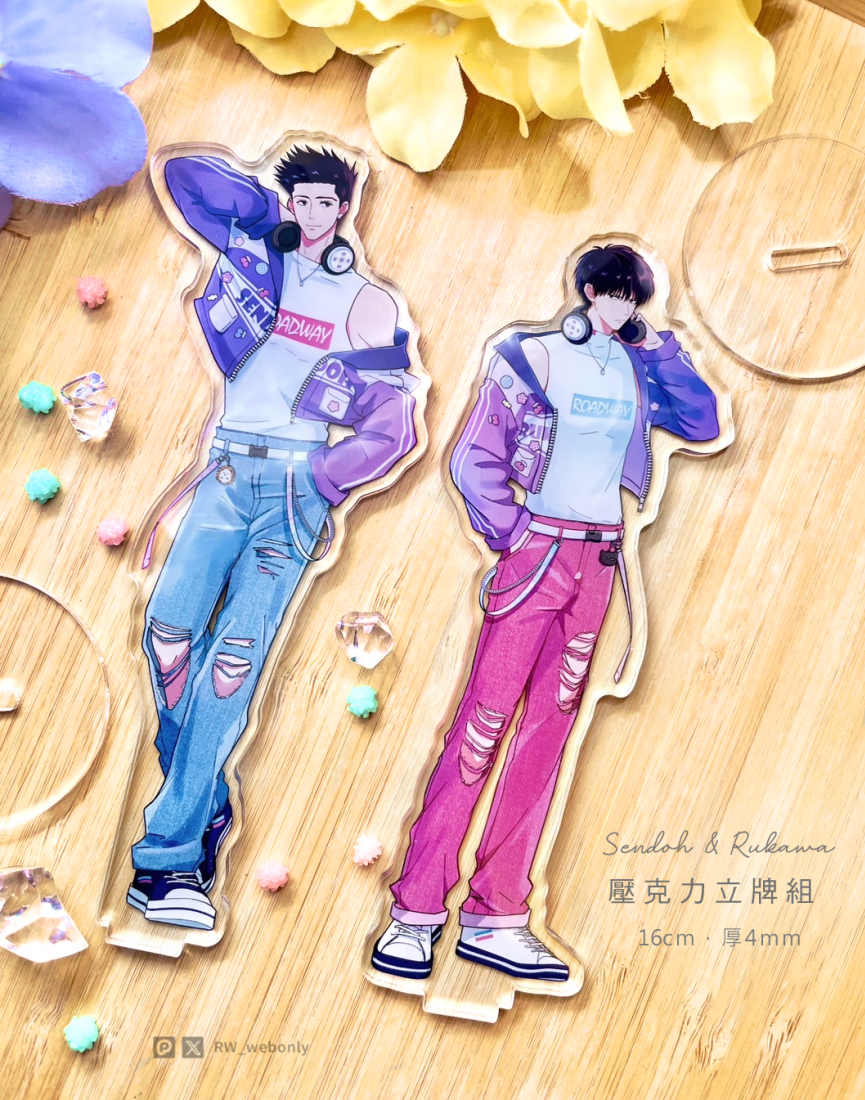 沿海Roadway 【16cm】壓克力立牌