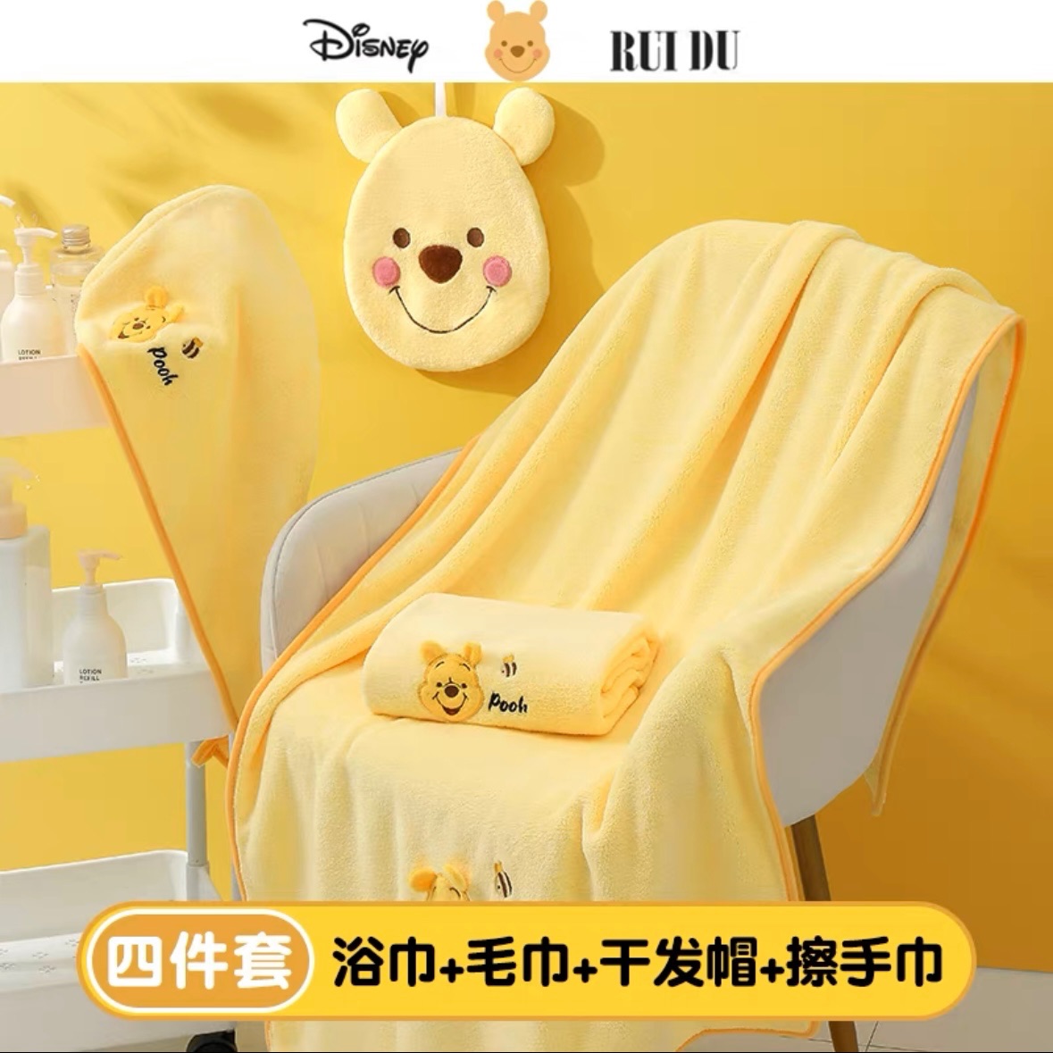 0006維尼擦巾系列
