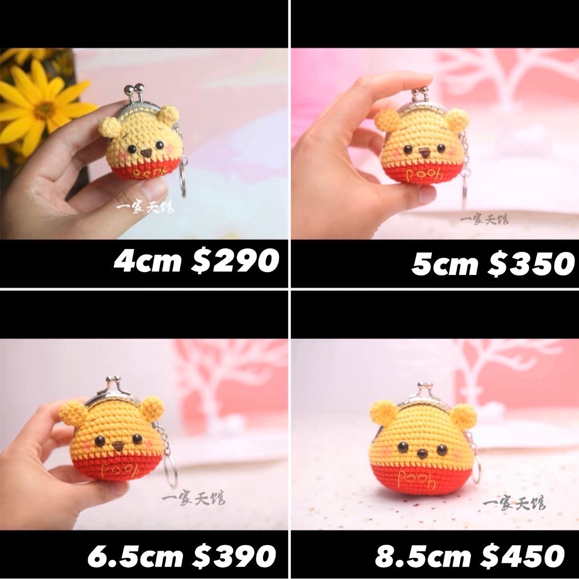 0008手工口金零錢包