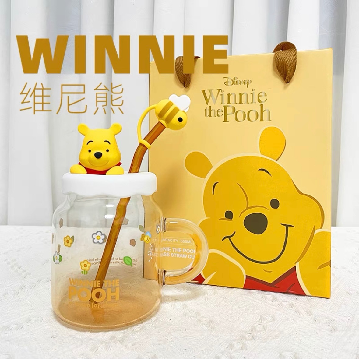 0019高硼硅玻璃吸管水杯