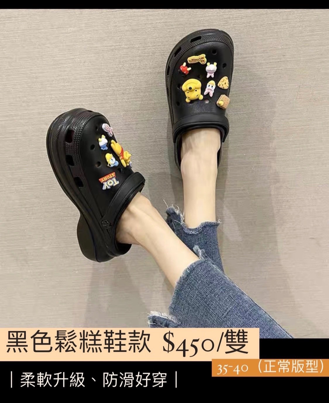 0025厚底鬆糕鞋