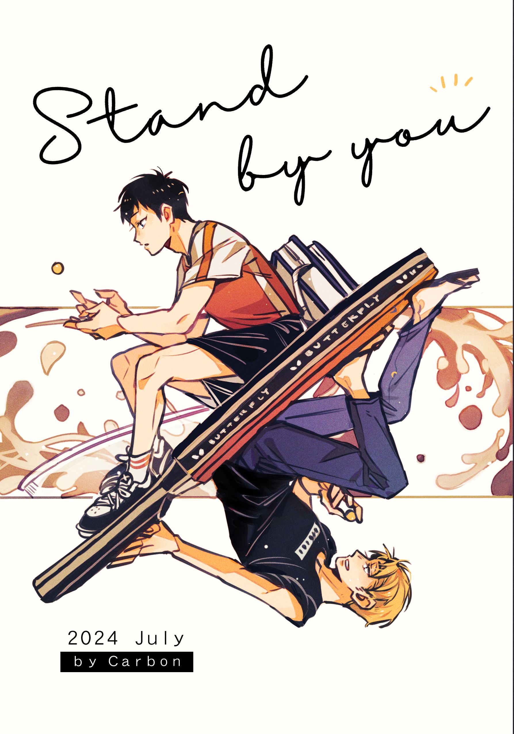 【原創】Stand by you（全）