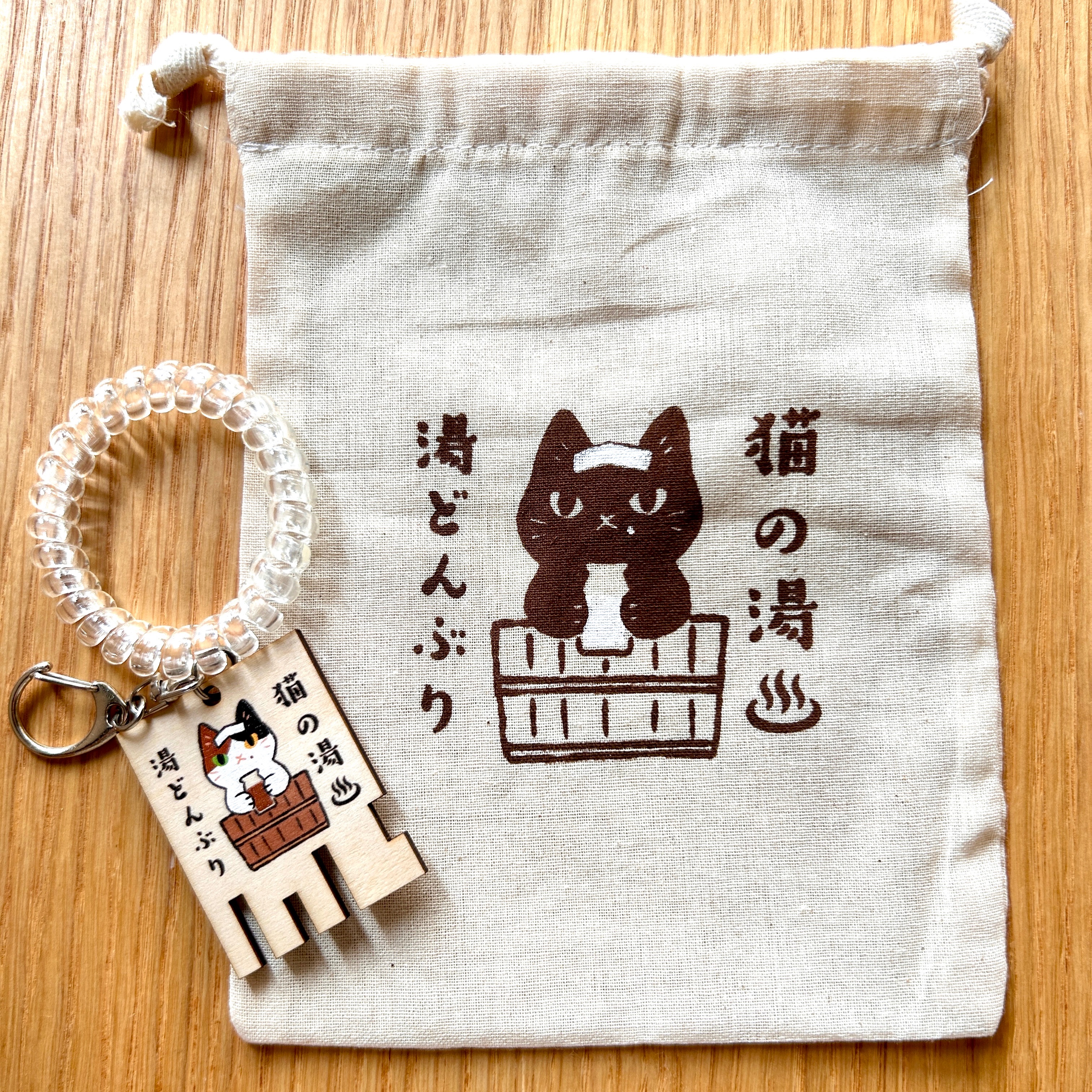 猫の湯 ～溫泉組