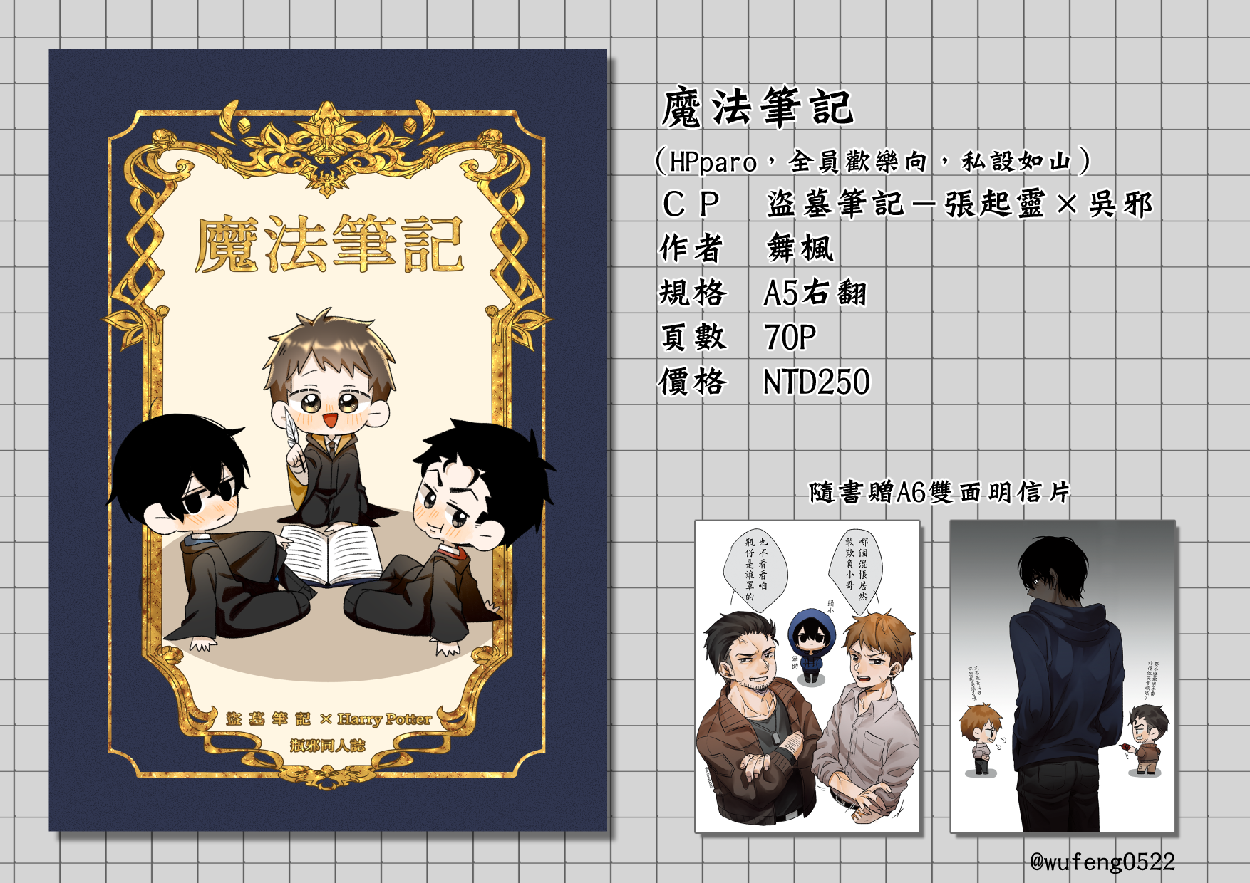 刊物