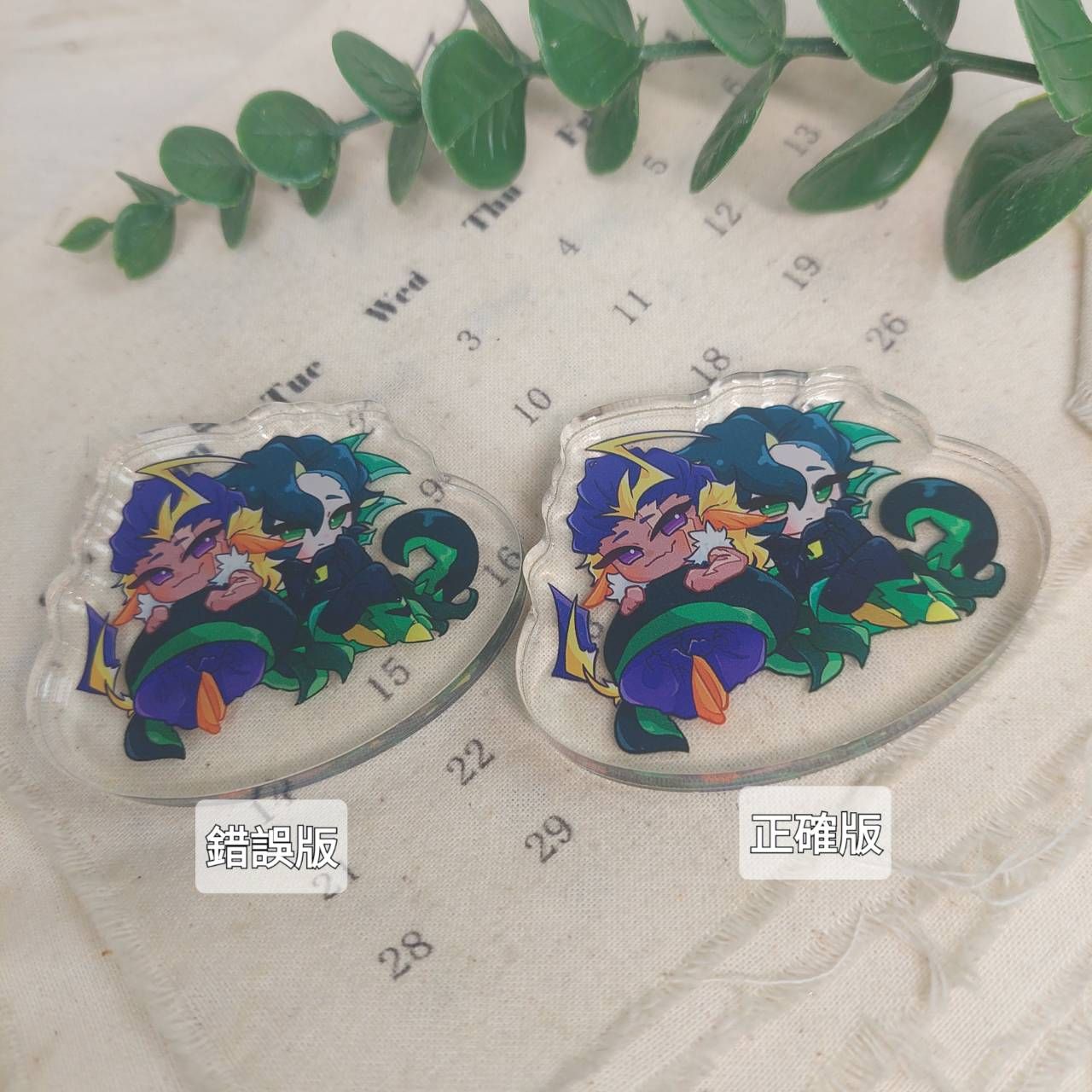 深海男同搖搖樂