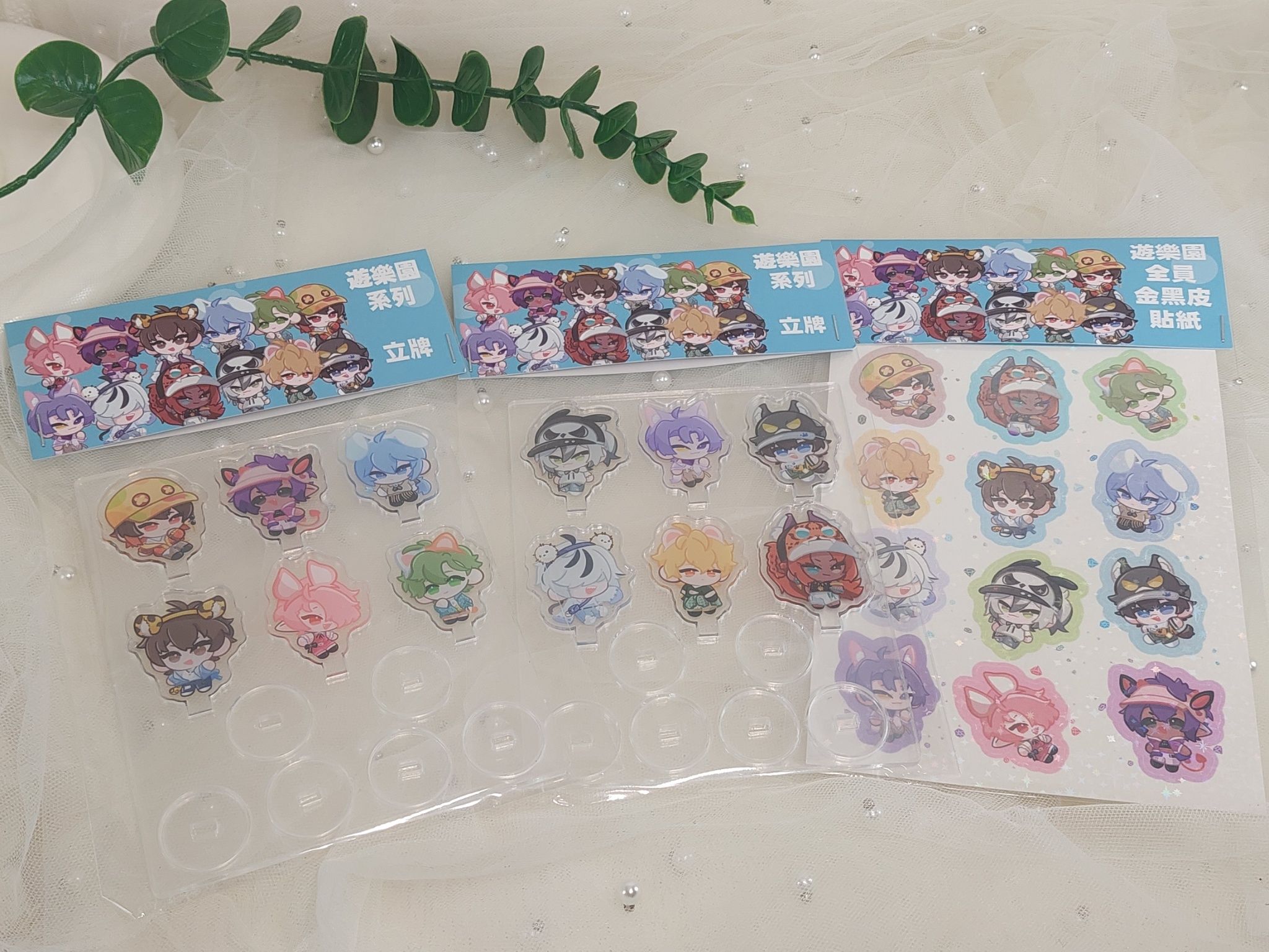 66新品*新世界狂歡 遊樂園系列小粒牌
