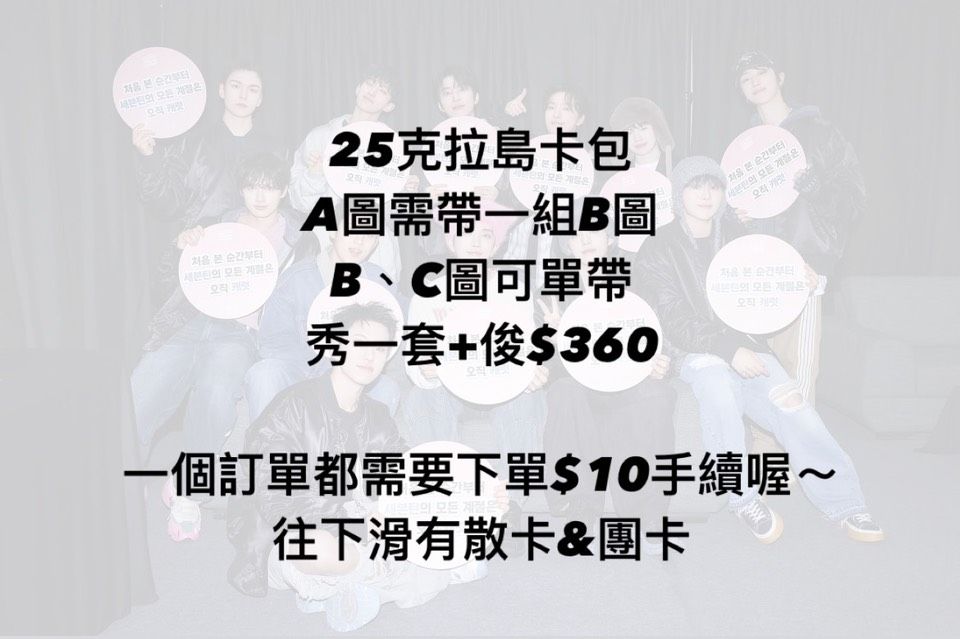 25克拉島卡包卡