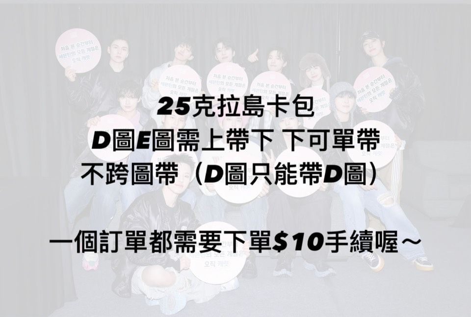 25克拉島卡包散卡