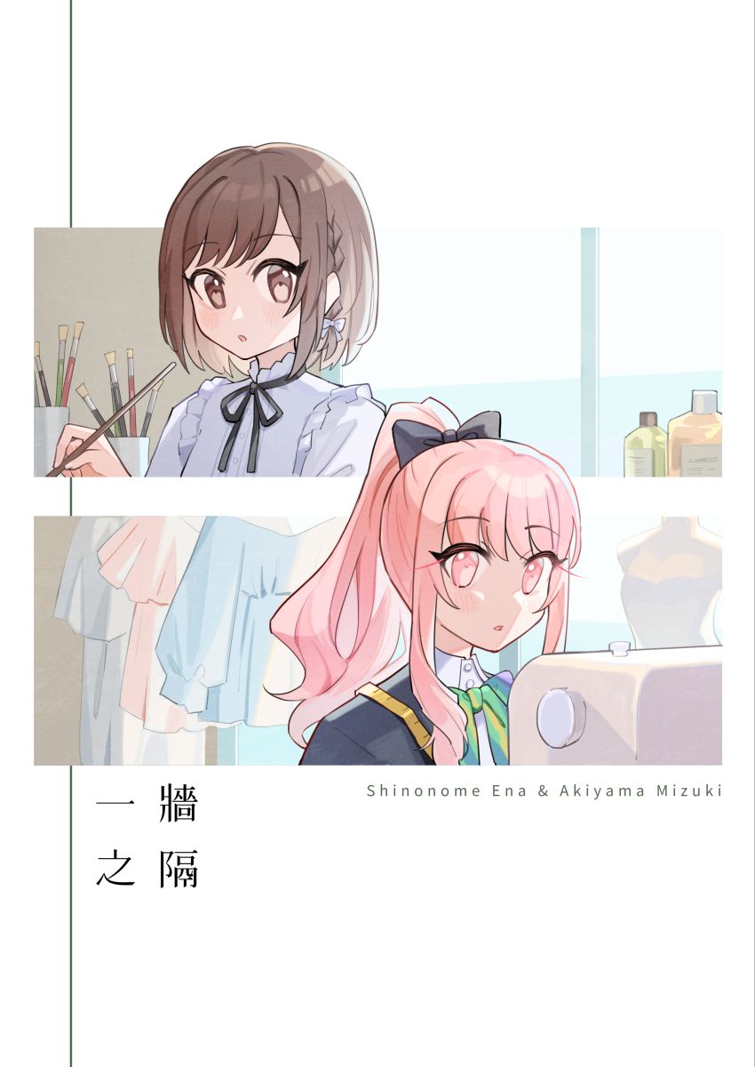 【現貨】mzen新刊《一牆之隔》