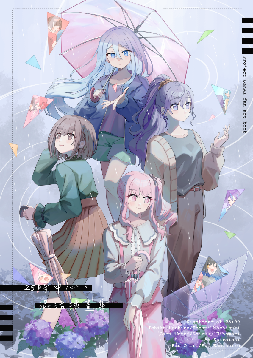 【預購7/15~7/22，8/16後出貨】新刊專區