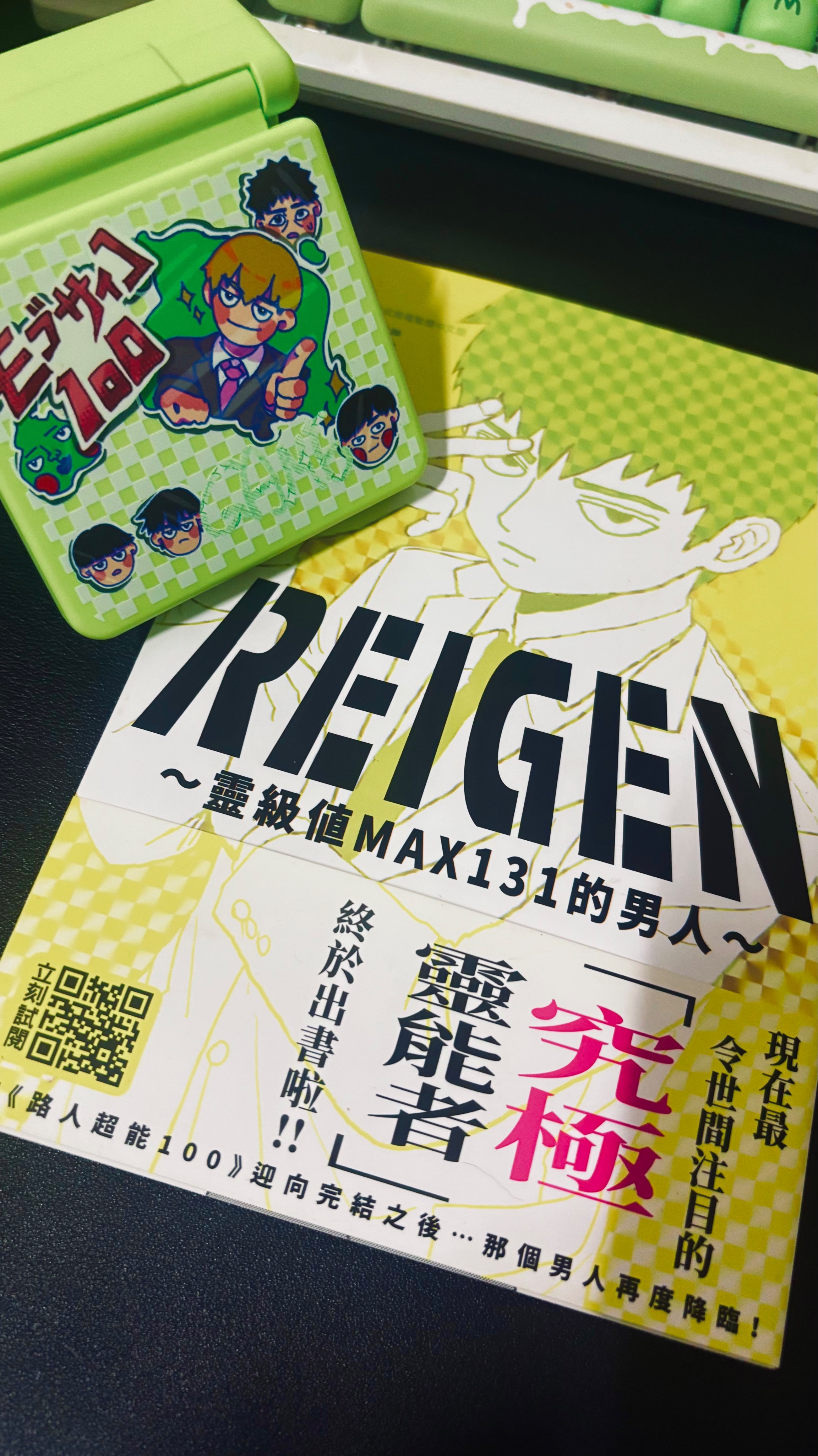 路人超能100 -掌上遊戲機