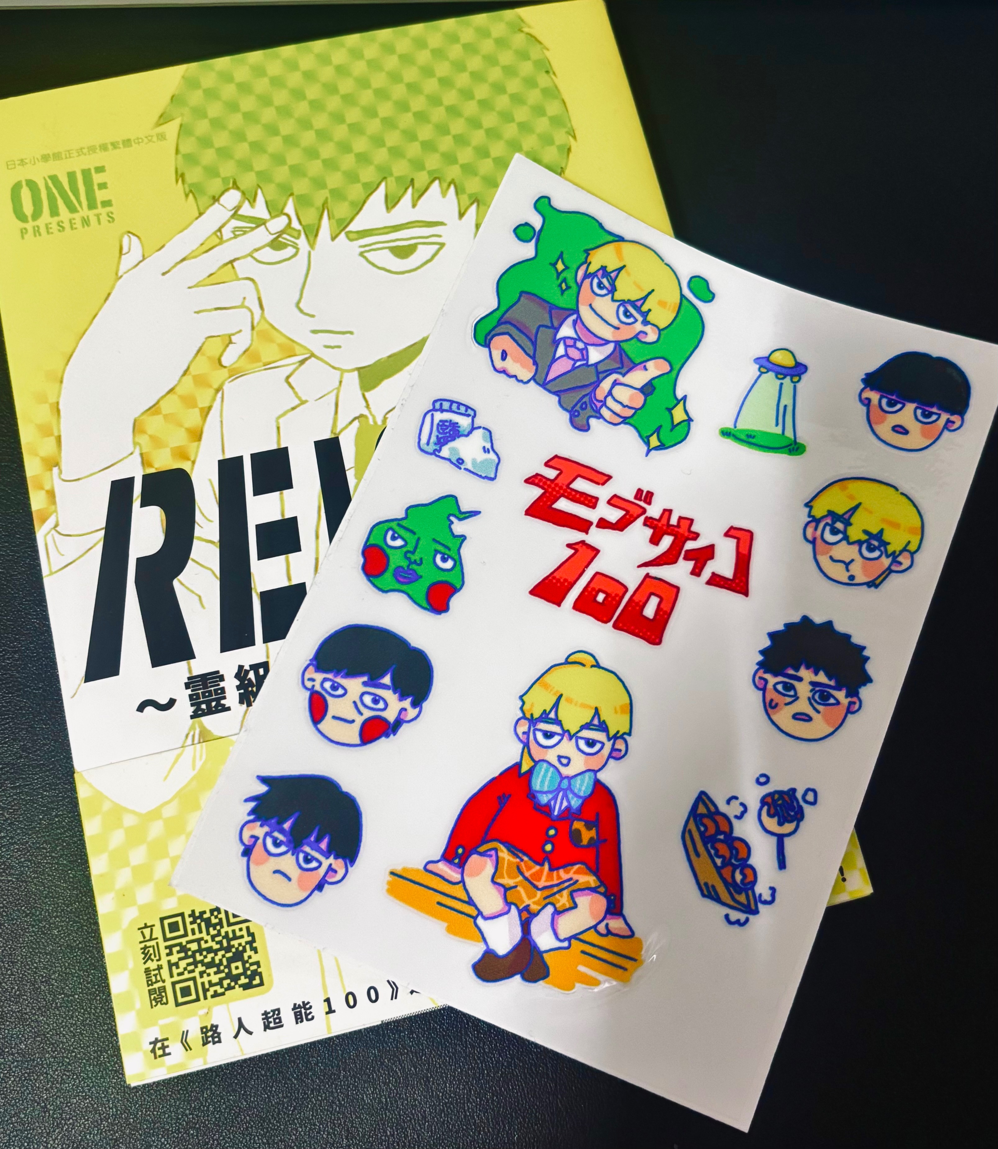 靈能-100% A6轉印貼