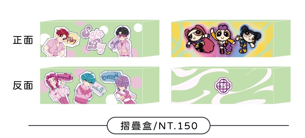 KPOP獵魔女團-摺疊收納盒