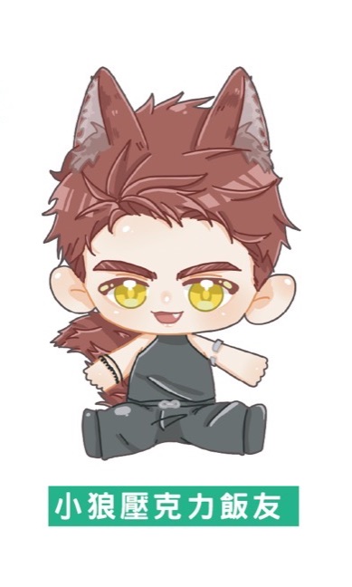 （預購）敖尹飯友