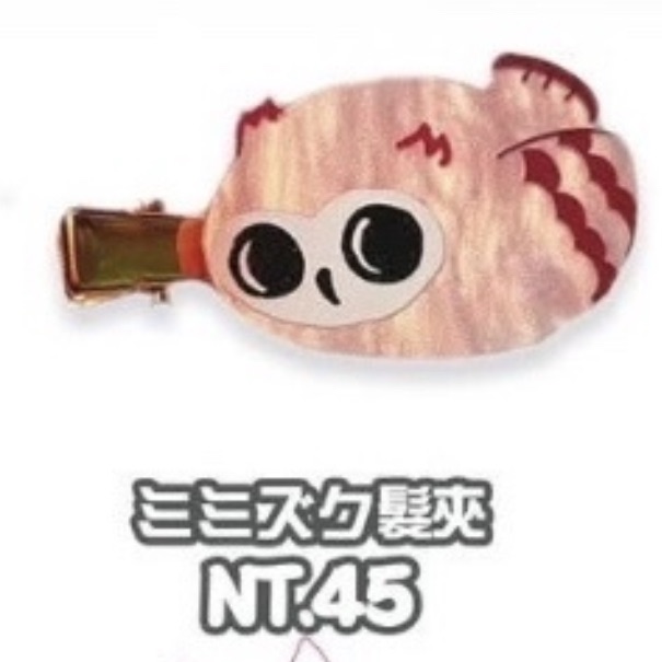 ミミズクさん髮夾