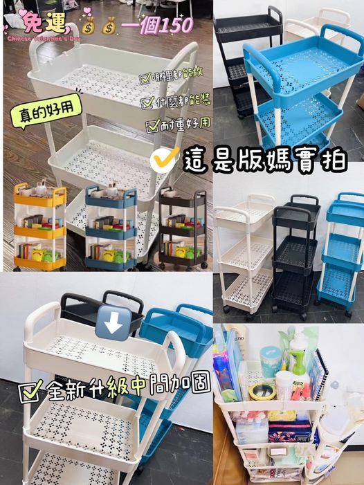 🛒🛒三層小推車2**請勿合併下單下單輸入*中秋月圓*即可免運   不同商品請分開下單