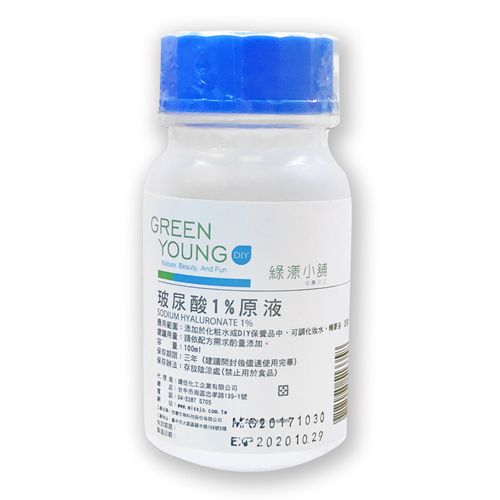 玻尿酸1%原液