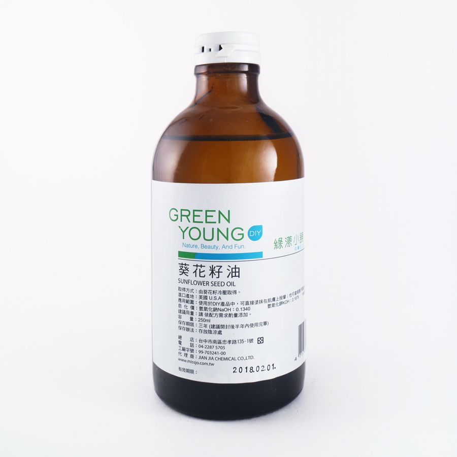 葵花籽油