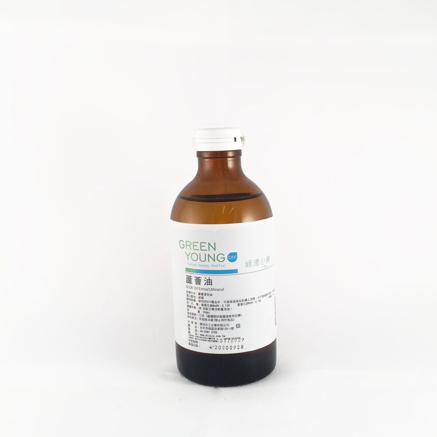 蘆薈油